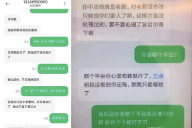 孟州专业要账公司